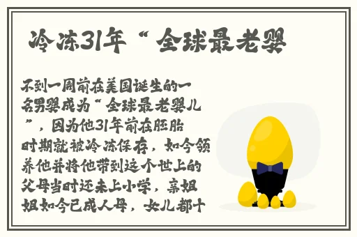 爽⋯好紧⋯宝贝别夹大巴动漫